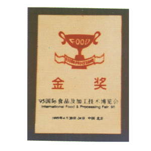 榮譽(yù)證書